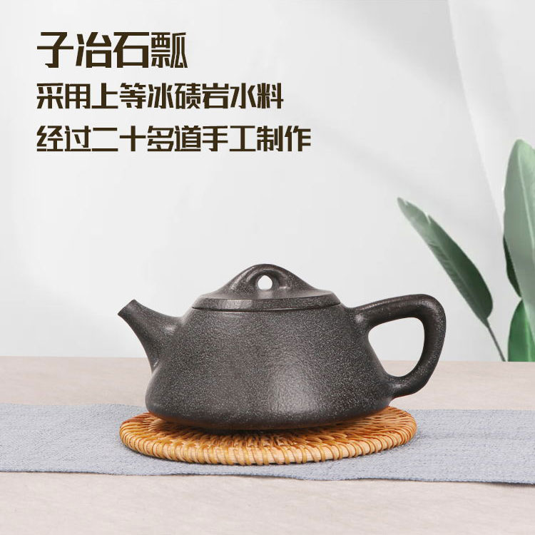 天然冰碛岩石壶小容量泡茶壶中式复古子冶石瓢壶