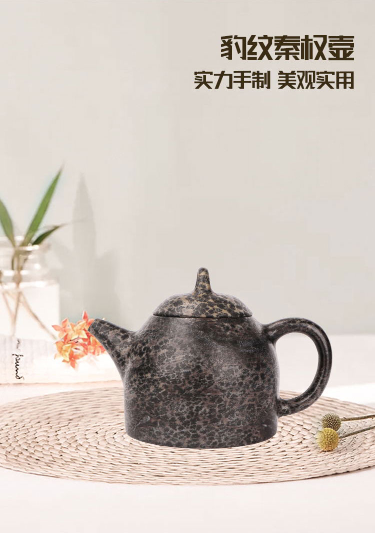 冰碛岩石壶手工中式复古秦权壶壶养生茶具